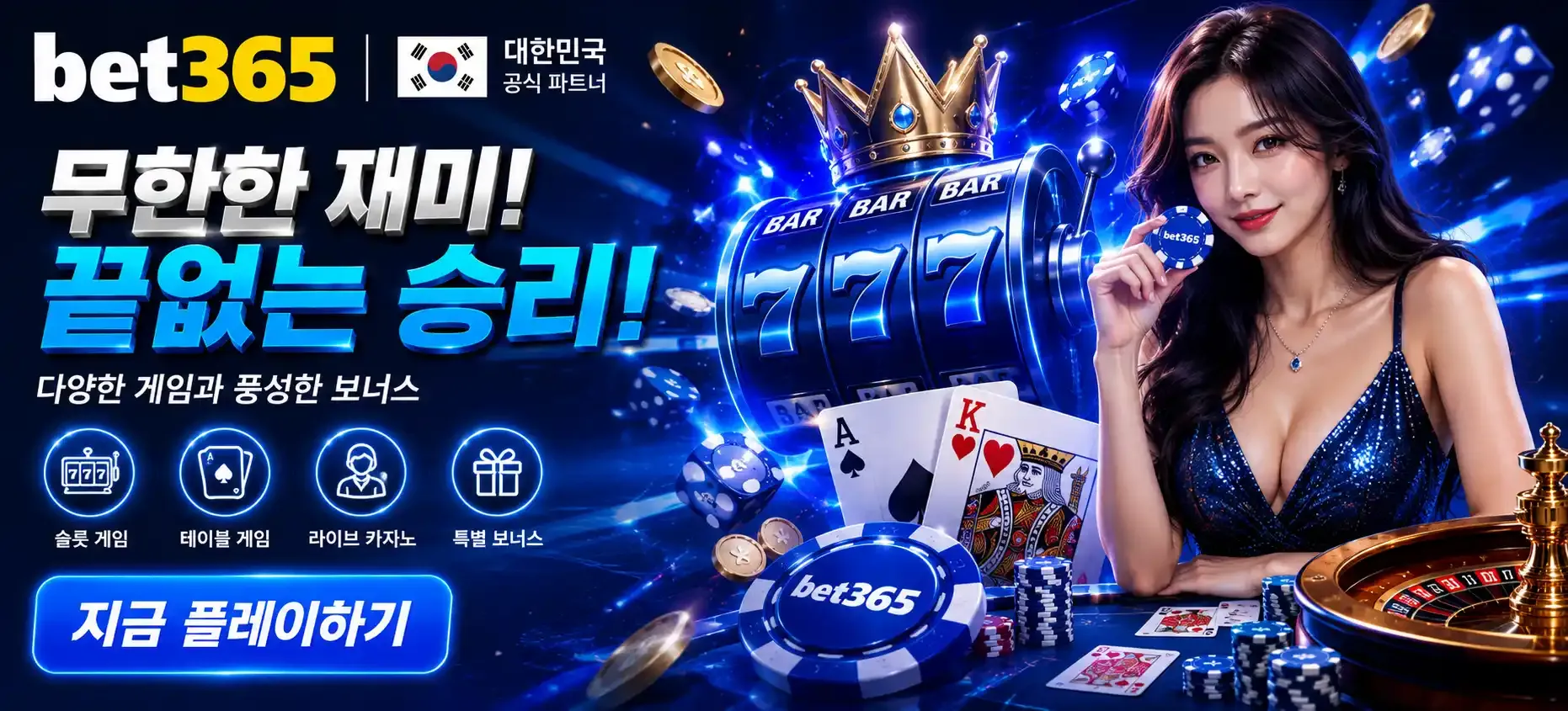 Games KR Page Hero 2