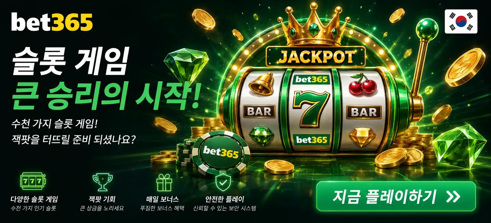 Games KR Page Hero Slots 1