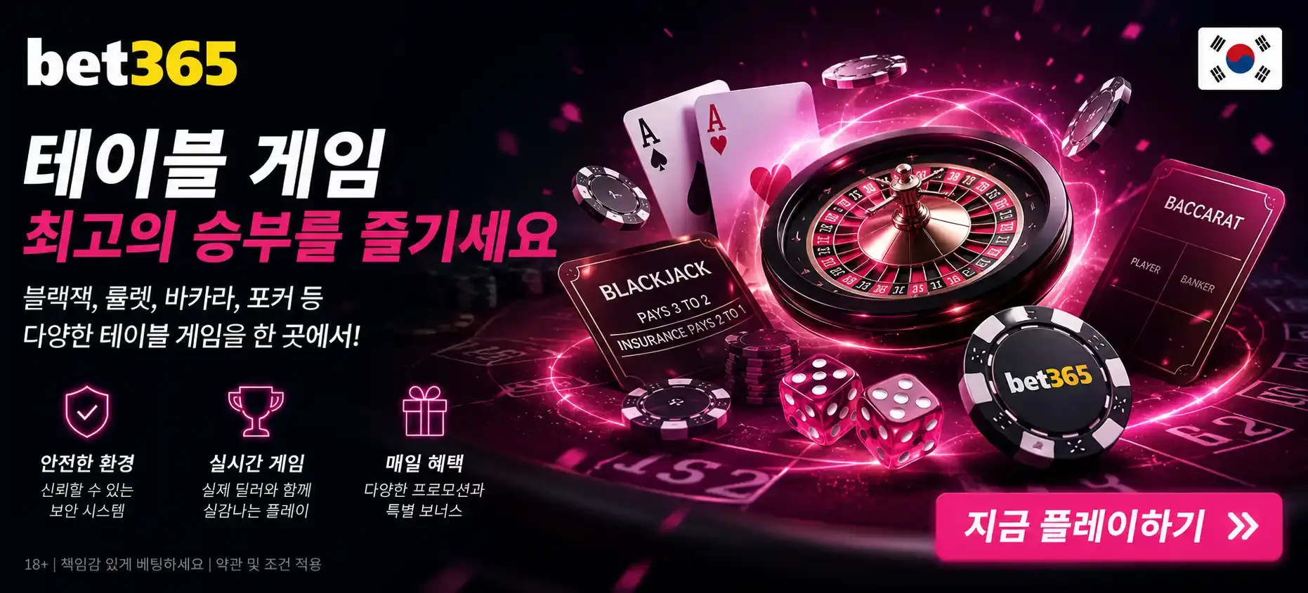 Games KR Page Hero Table Games 1